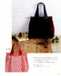 Adult Bags and Accessories Made with Tatami Edge (Lady Boutique Series No.3636)