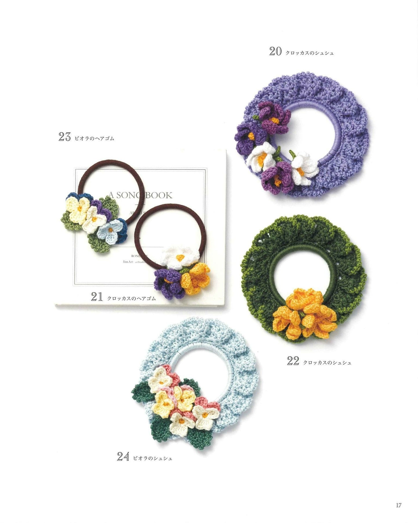 Crochet Best Selection 115 Hairpin & Elastic