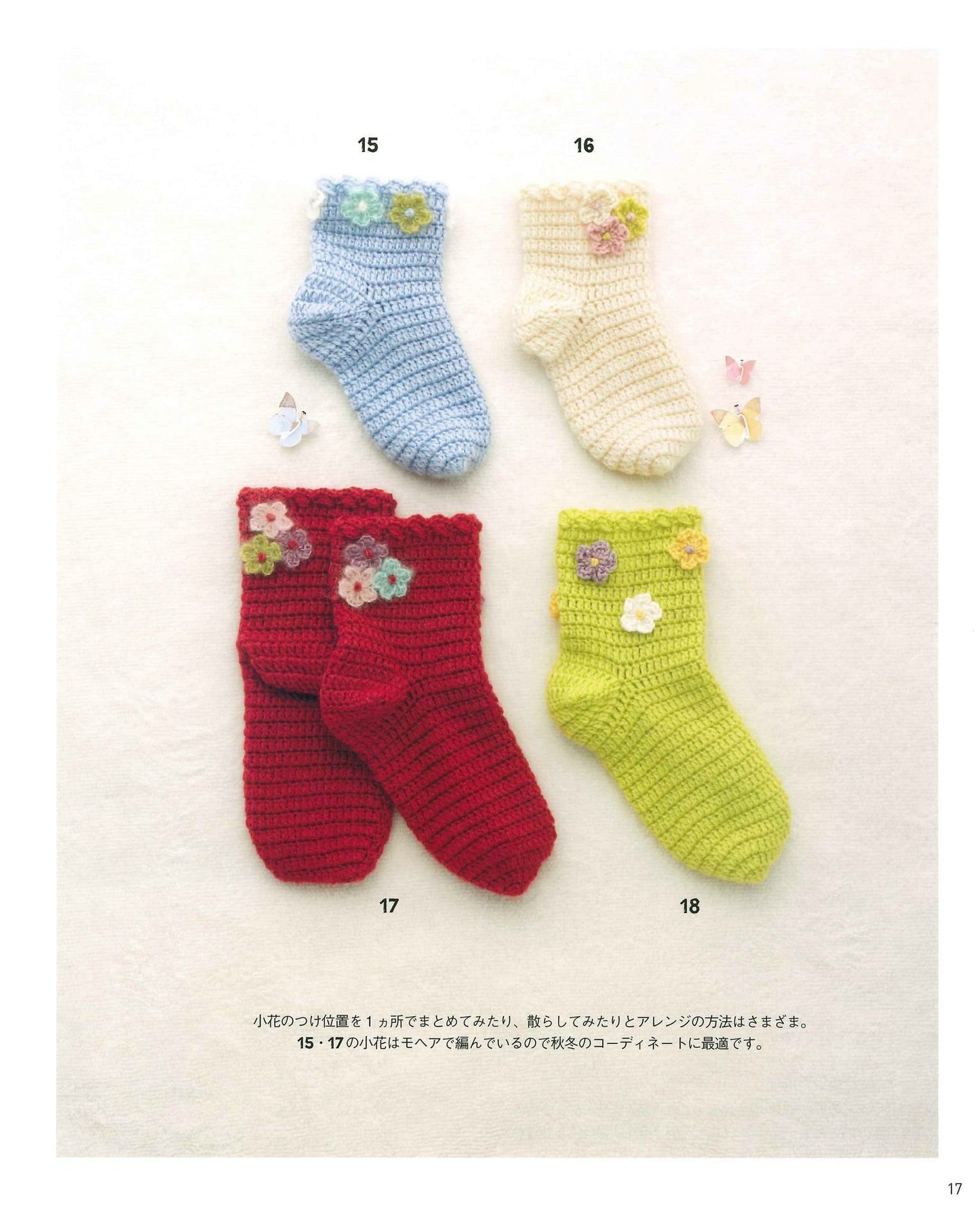 Warm and Cute Kid's Socks