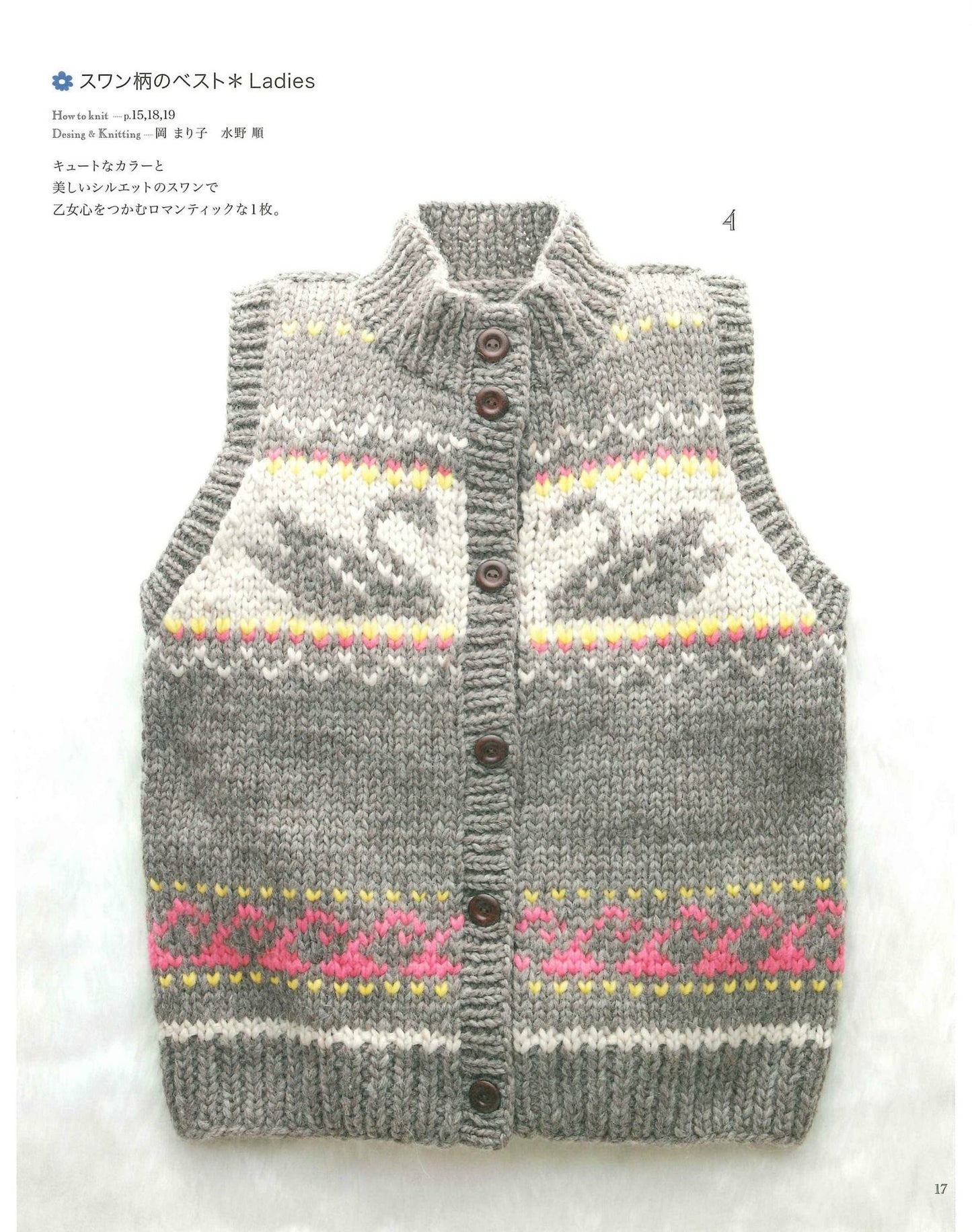 Knit & Crochet Best Selection - Canadian Style