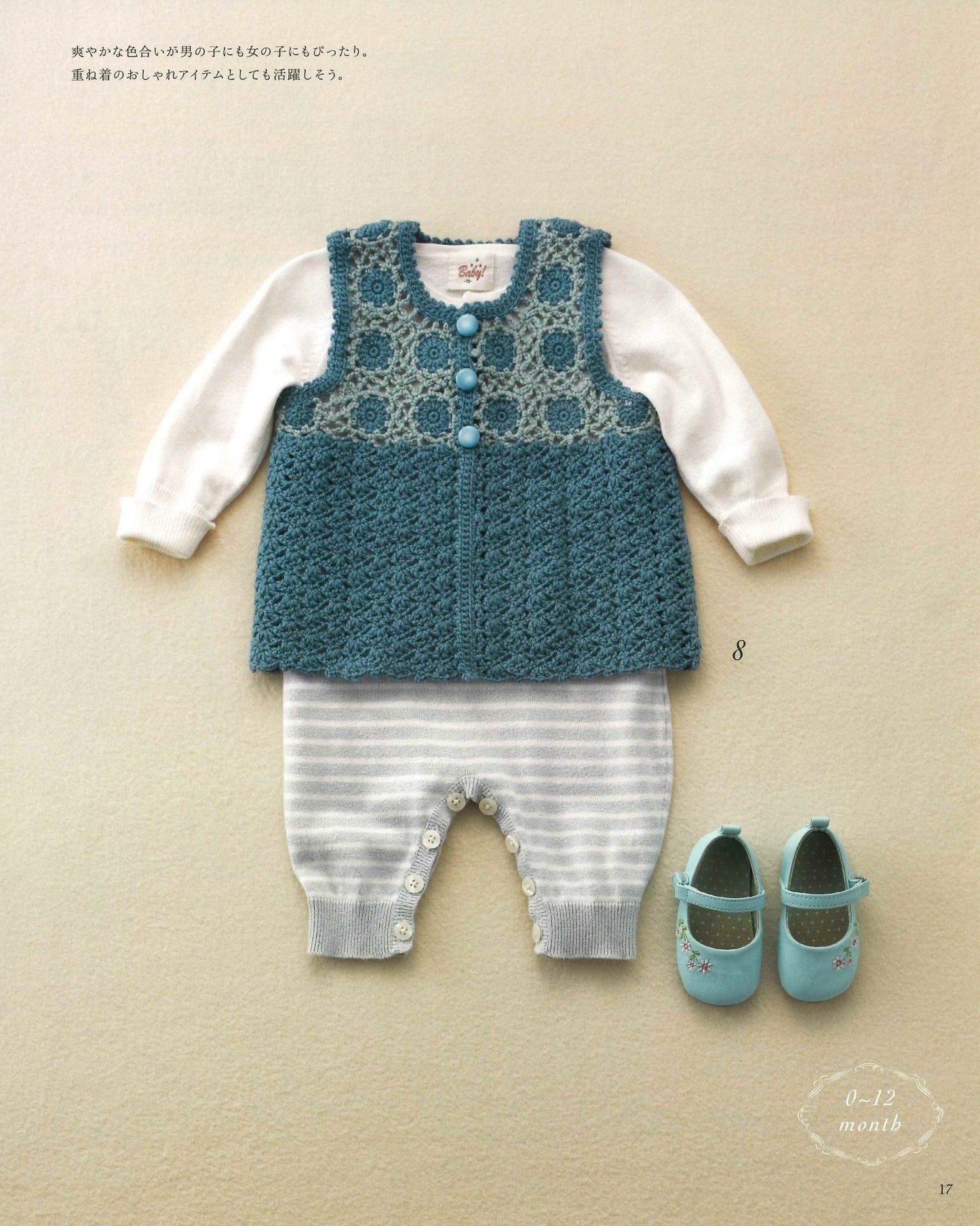 Knitting-Loving Mom's Crochet Lesson! Handmade Clothes for Baby