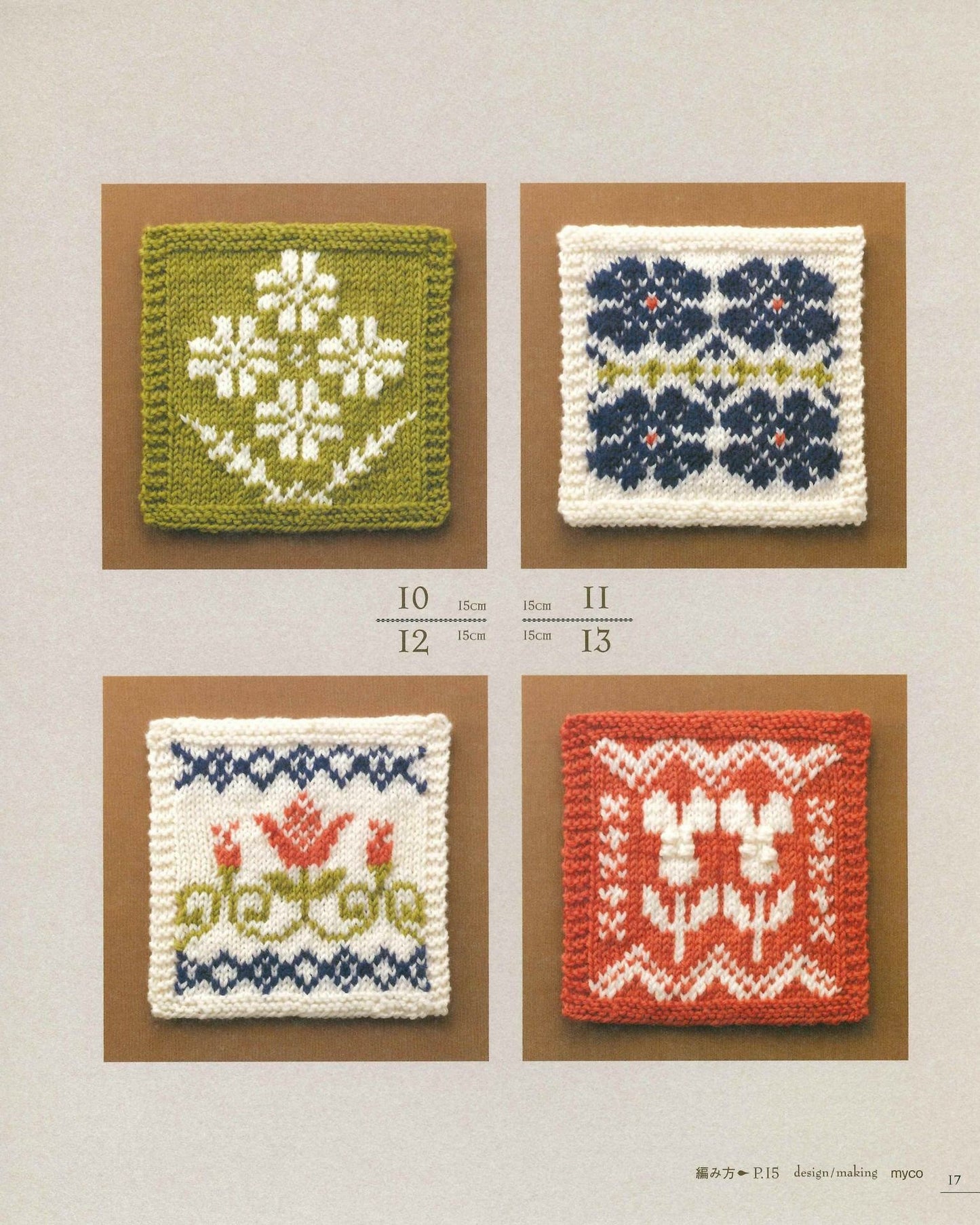 Knitted Motif Best Pattern 130 Flower, British, Nordic