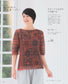 Adult Casual Knit That Suits Spring and Summer