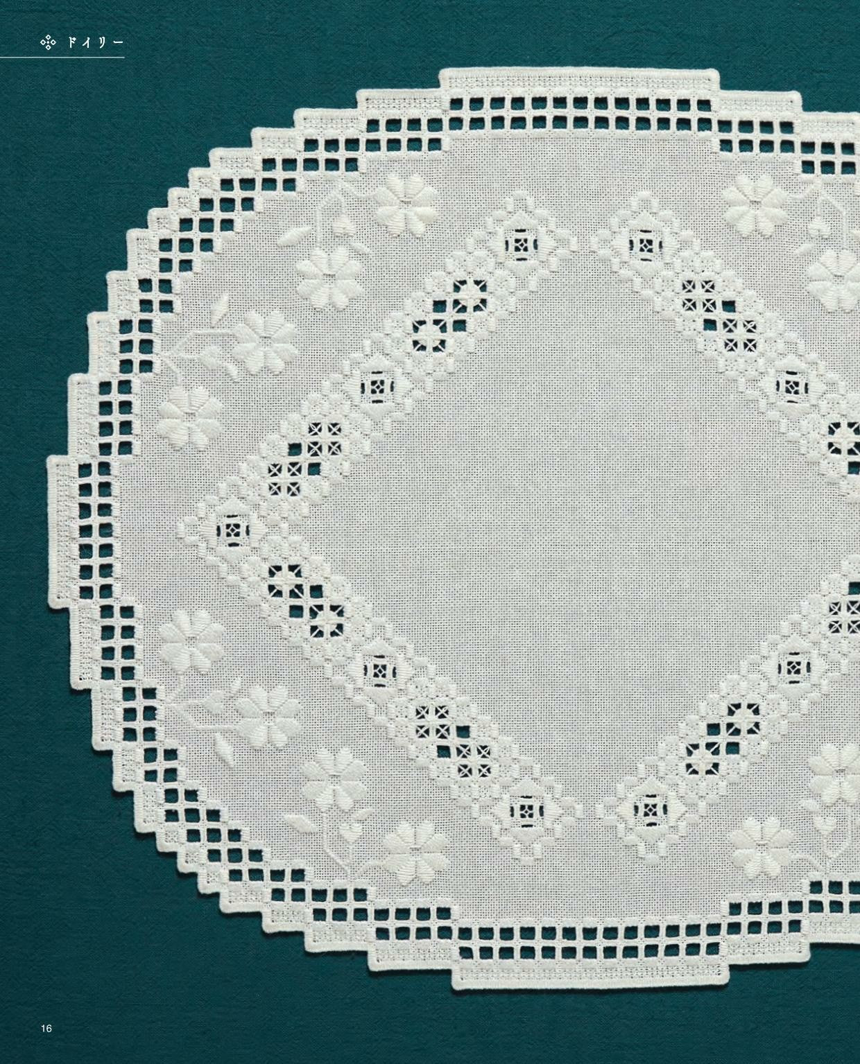 Hardanger Embroidery by Masako Sakamoto