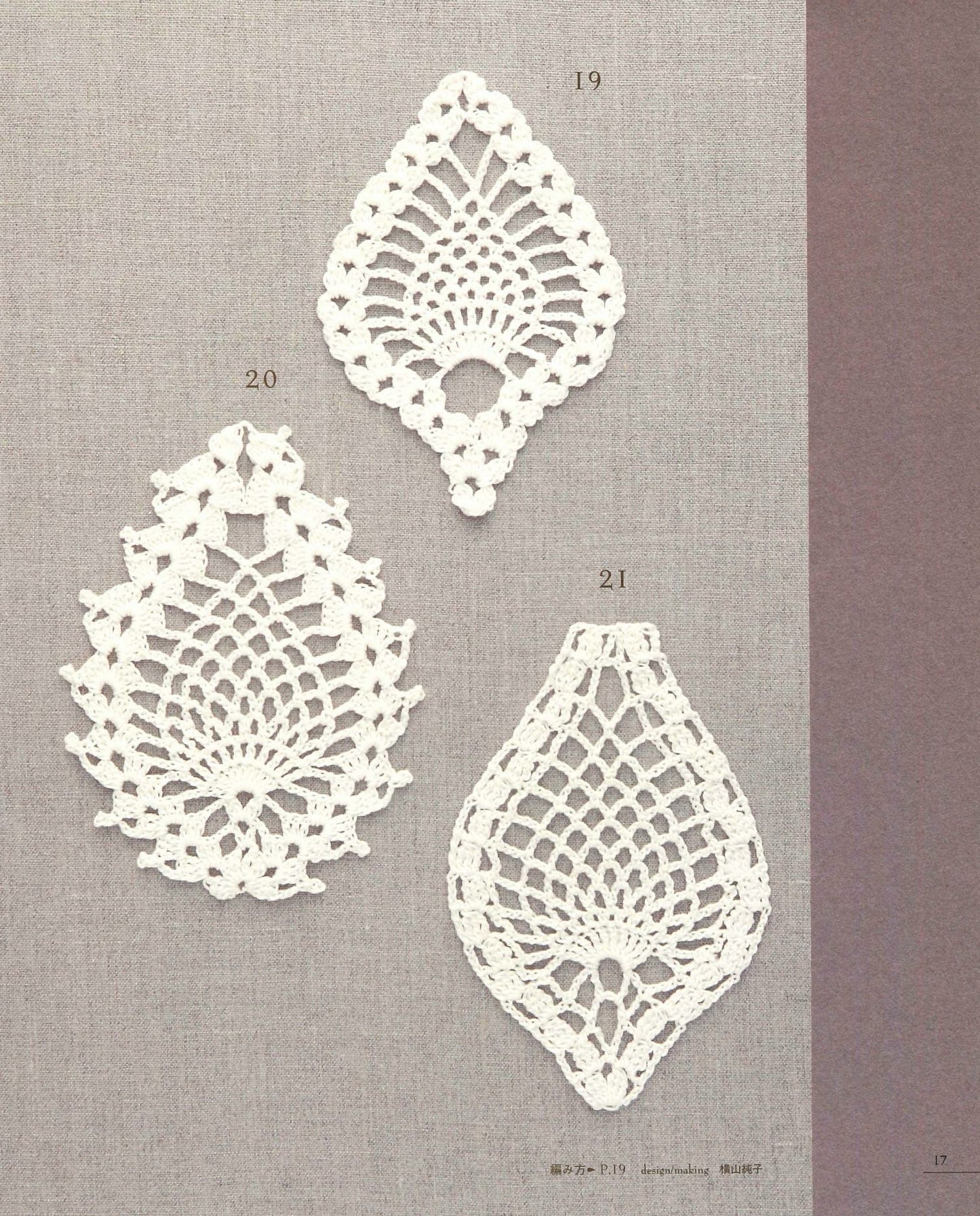 First Lace Knitting Pineapple Pattern 100 Motif Edging and Braid Doily