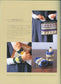 Crochet with British Taste by Chie Kose (2007)