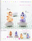 Disney Character Bead Motif (Lady Boutique Series No.2834)