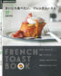 French Toast Book - 27 Recipes of French Toast