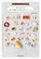 The Smallest World of Japanese Souvenirs - Tomoko Misumi's Miniature Souvenir Collection