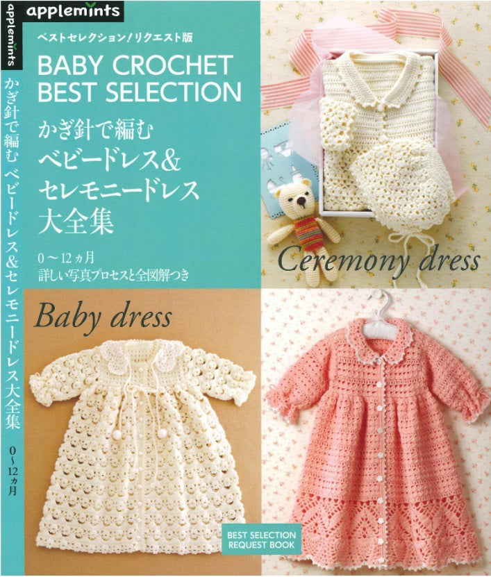 Baby Crochet Best Selection - Baby and Ceremony Dresses