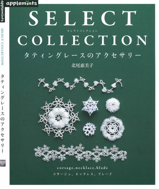 Select Collection Tatting Lace Accessories Corsage, Necklace, Blade (applemints)