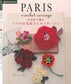 Paris Crochet Corsage