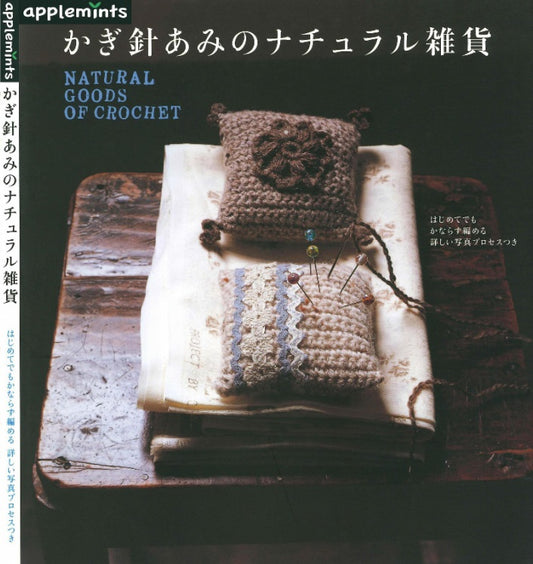 Natural Goods of Crochet