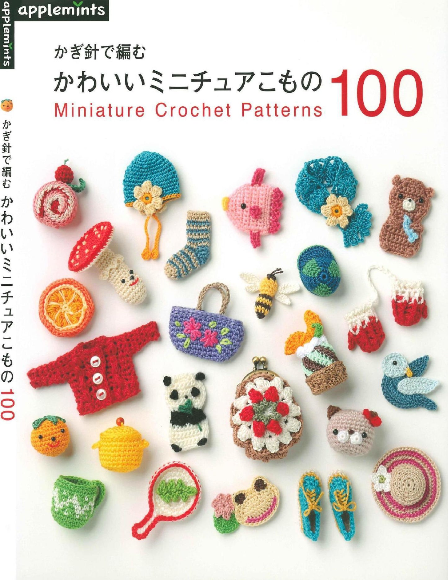 100 Cute Miniature Knitted with Crochet