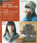 Knitting Best Selection - Scandinavian Patterns