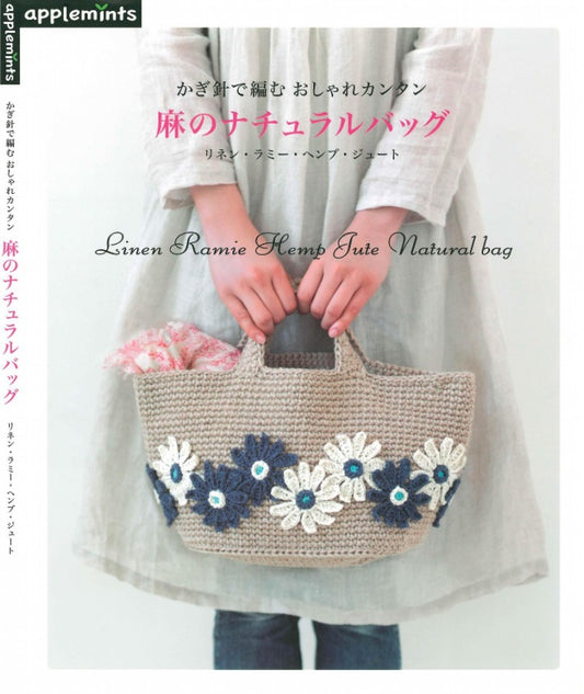 Fashionable Easy Linen Natural Bag Knitted with a Crochet