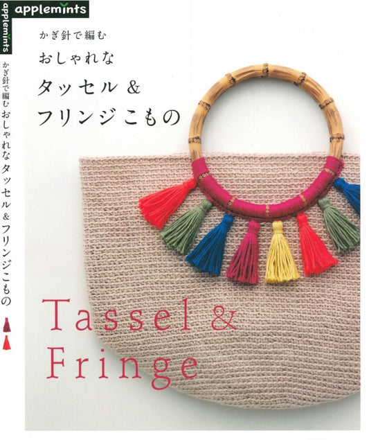 Knitting With Crochet Fashionable Tassel & Fringe