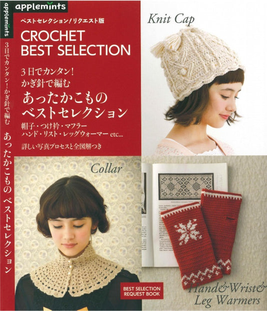 Crochet Best Selection - Best Selection of Crochet Warm Knitting