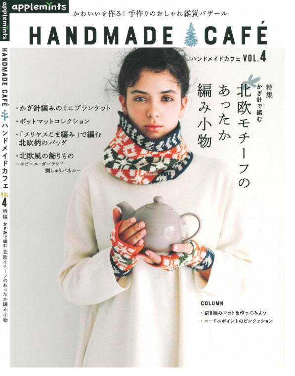 Handmade Cafe Vol 04 Special Feature Warm Knitting Accessories with Scandinavian Motifs