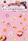 100 Yen Glue Gun Easy Cute Sweets Deco & Accessories