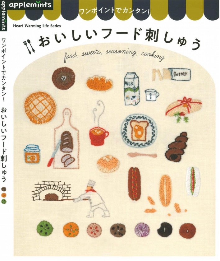 Embroidery of Delicious Food