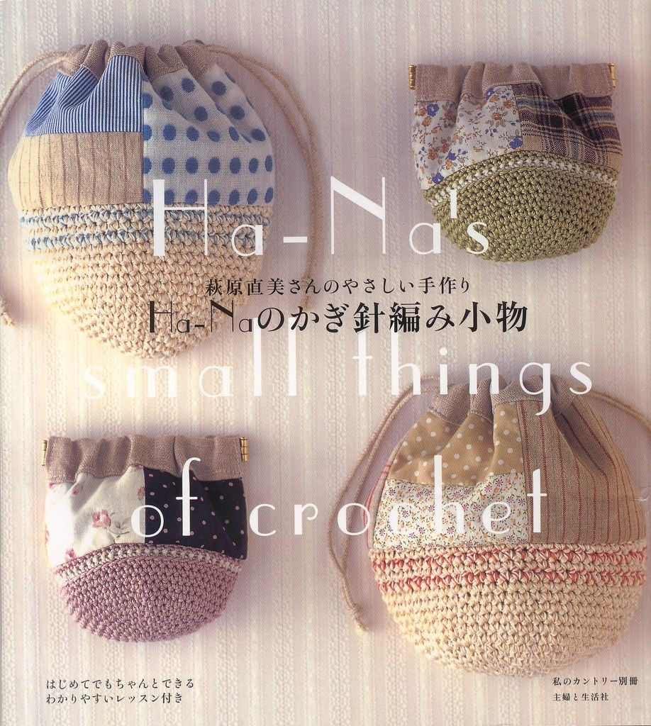 Ha-Na's Small Things of Crochet