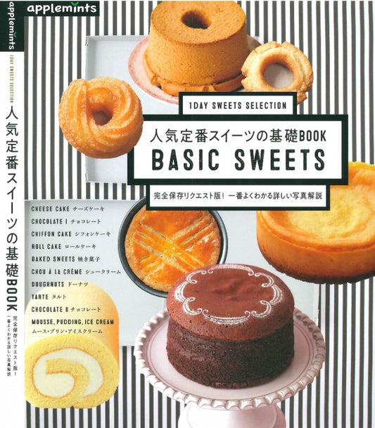 Basic Sweets Book - Basic Popular Classic Sweets