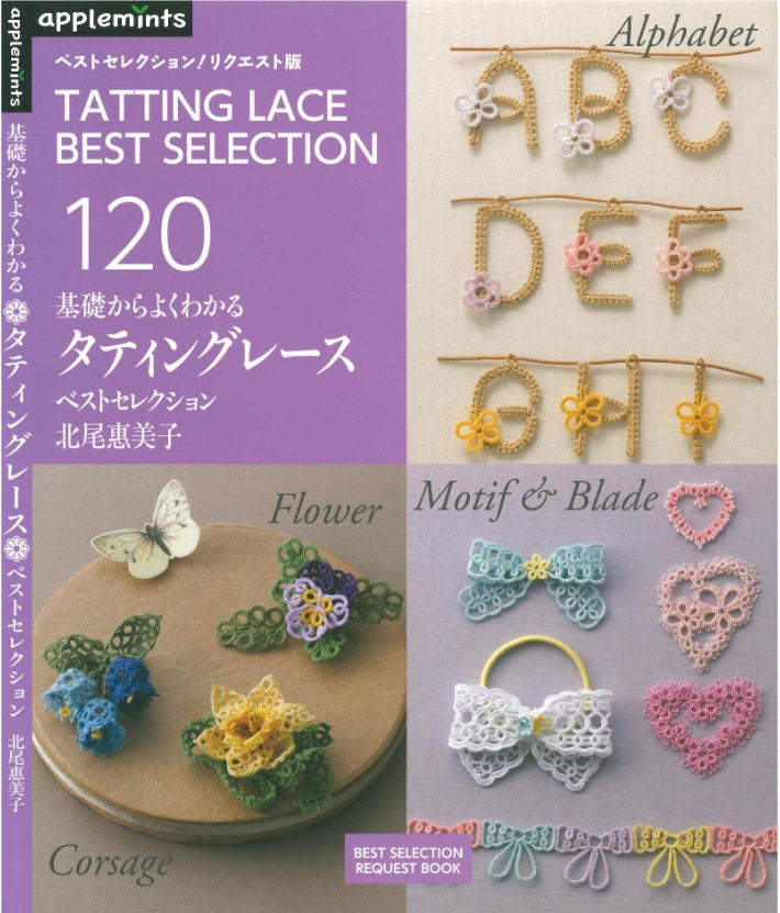 Tatting Lace Best Selection 120