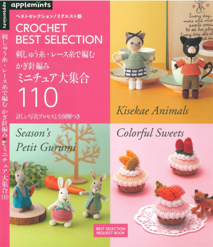 Crochet Miniature Set Best Selection 110