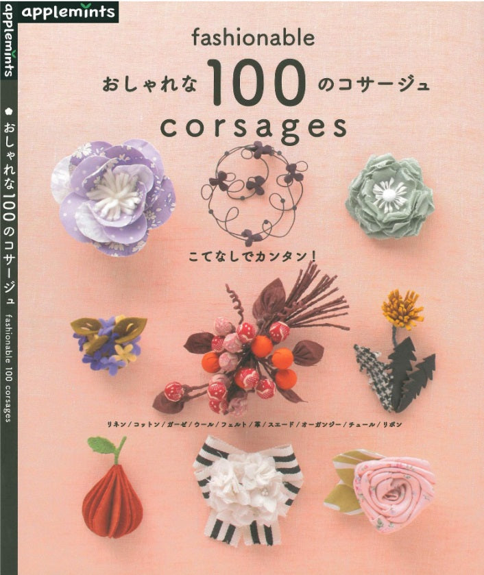 Easy With a Trowel! Fashionable 100 Corsages