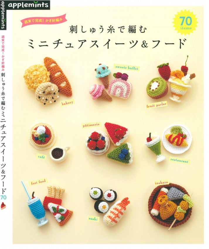 Knitting with Embroidery Thread Miniature Sweets & Food