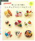 Knitting with Embroidery Thread Miniature Sweets & Food