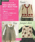 Kids Crochet Best Selection - Children's Clothing