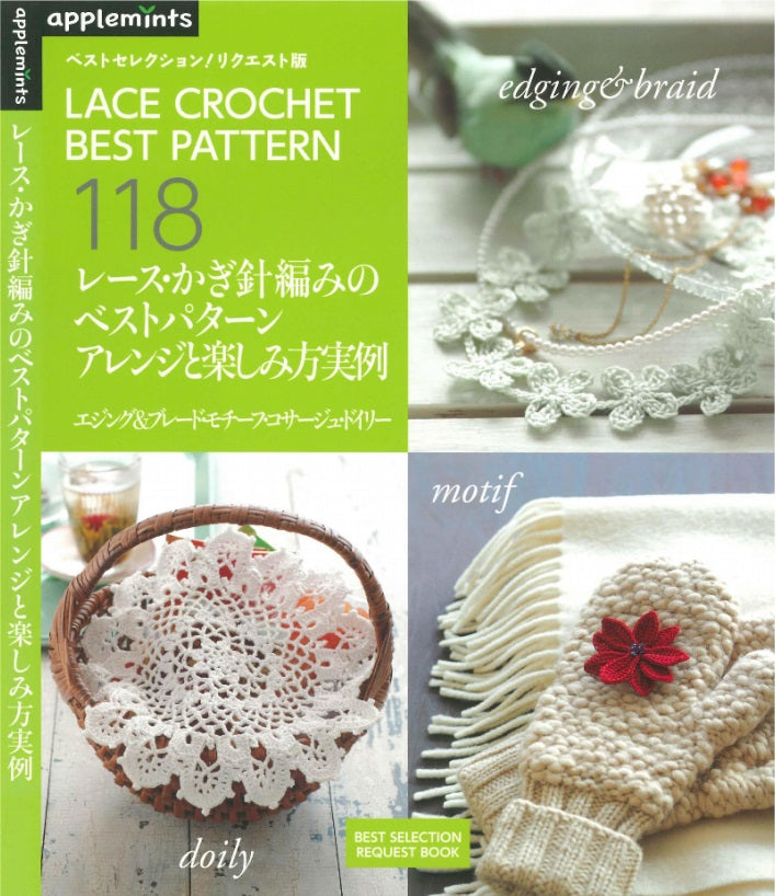 Best Selection Request Version Best Pattern of Lace and Crochet Arrangement and How to Enjoy It