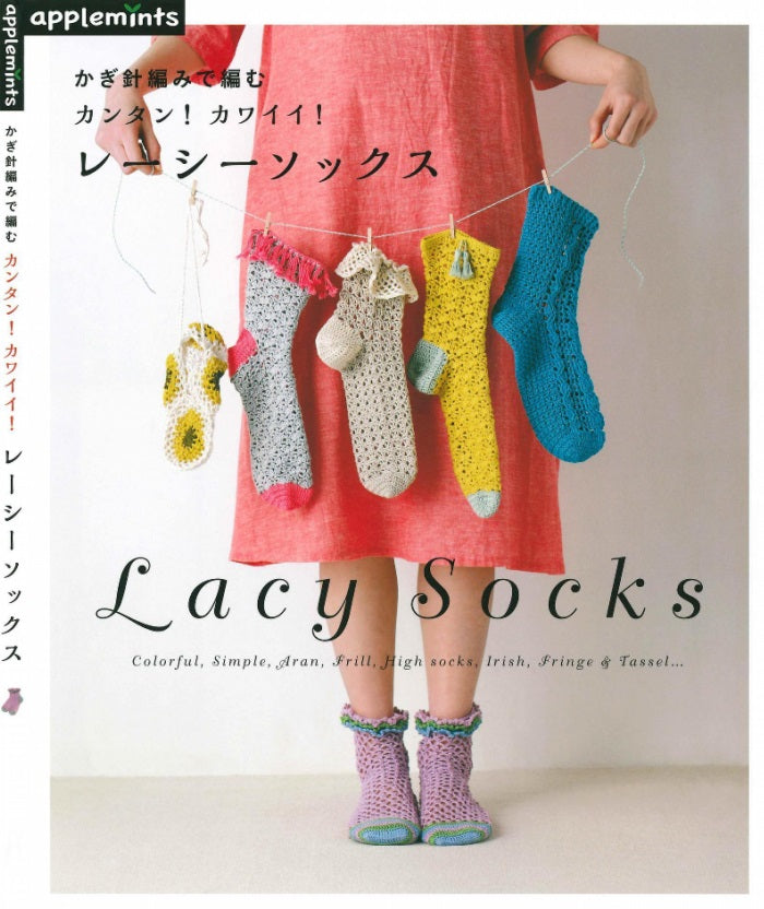 Easy Crochet Knitting - Cute Lacy Socks