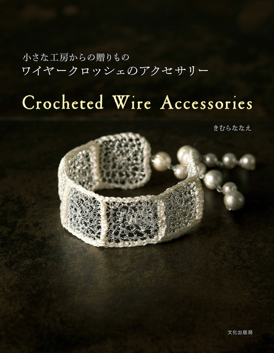 Crocheted Wire Accessories - A Gift from a Small Workshop by Nanae Kimura