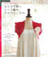 Basic Lace Complete Lesson Adult Cute Lace Knitting Wear Tokomono