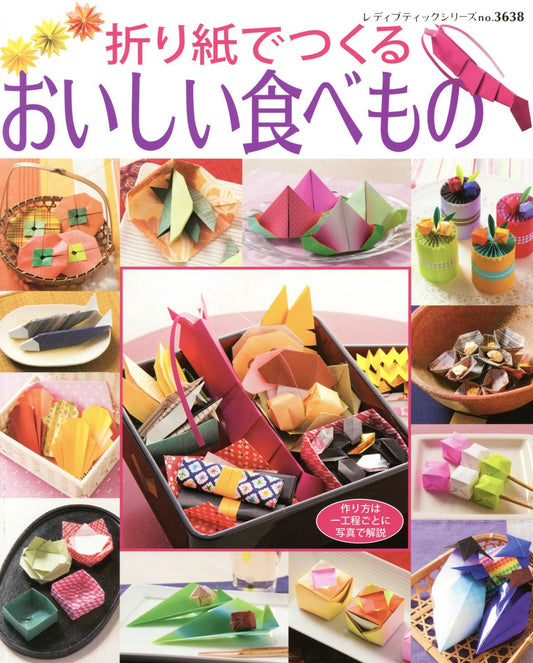 Delicious Food Made with Origami (Lady Boutique Series No.3638)