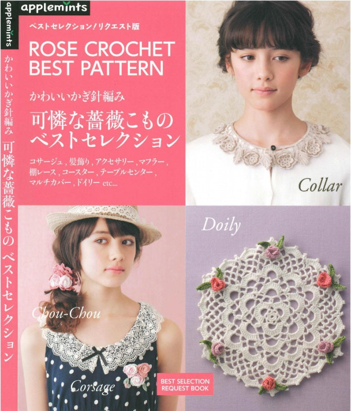 Best Selection Request Edition Cute Crochet Best Selection of Pretty Roses