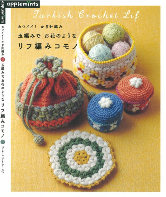 Cute Crochet Turkish Crochet Life