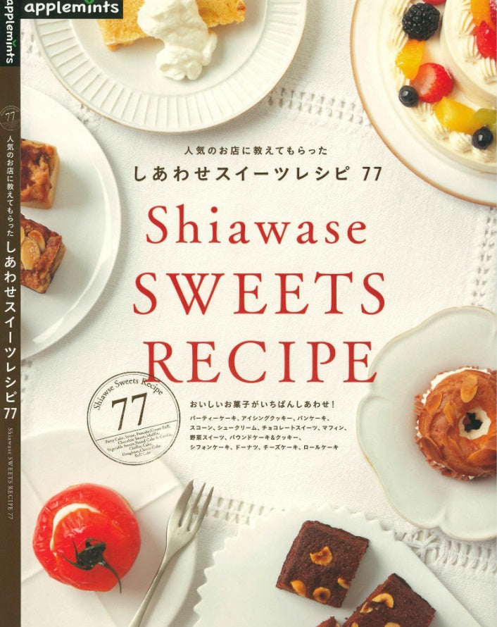 Shiawase Sweets Recipe