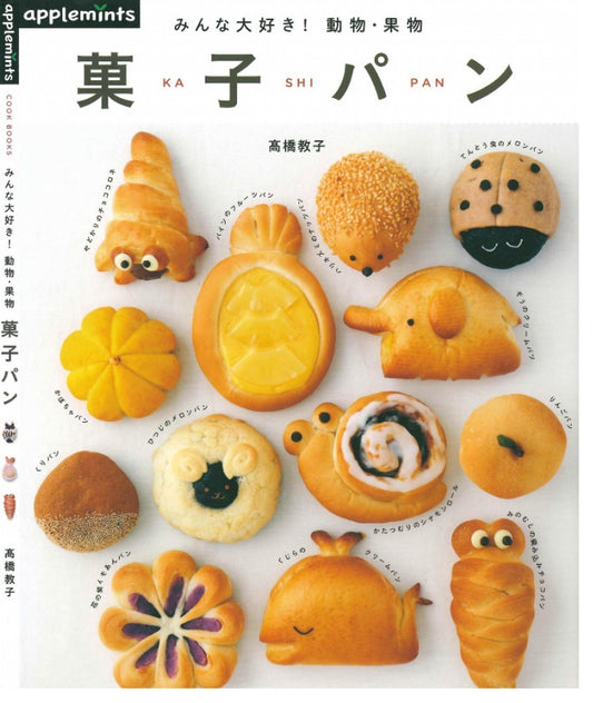 Everyone Loves Animals and Fruits Sweet Buns