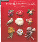 Various Sizes and Materials Crochet Corsage 100 Flowers, Fruits & Creatures