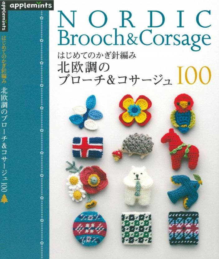 The First Crochet Scandinavian Brooch & Corsage