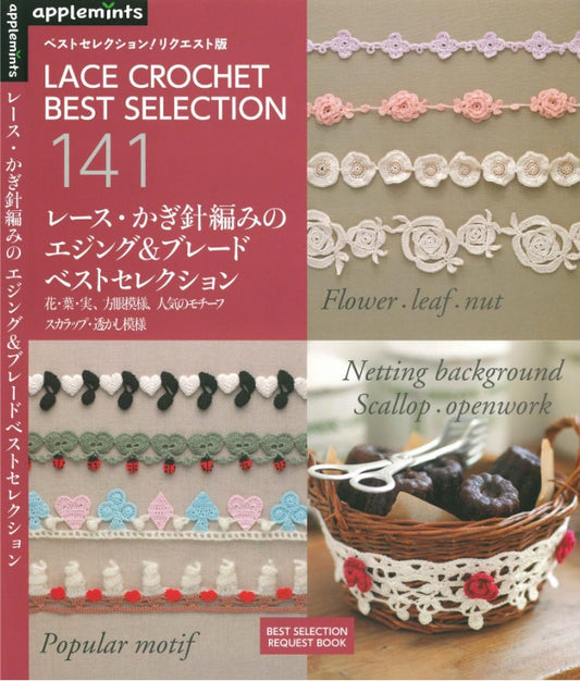 Lace Crochet Best Selection 141