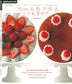 1 Day Sweets - A Special Cake Made with a 15cm Round Shape