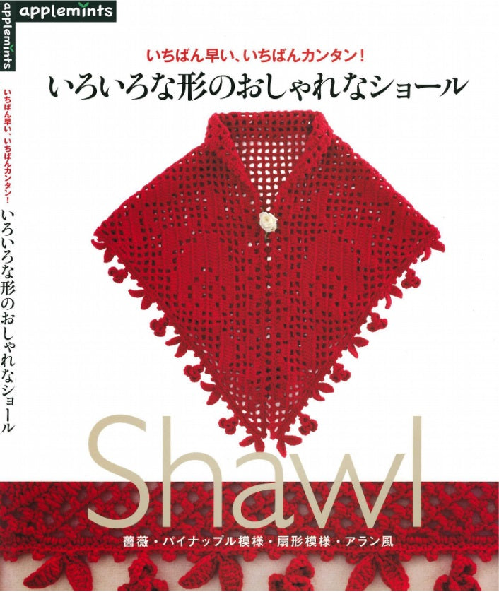 Fashionable Shawls of Various Shapes