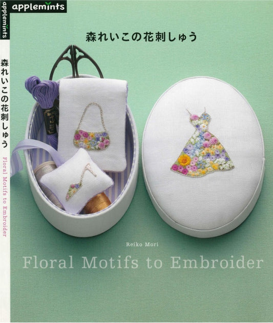 Reiko Mori Floral Motifs to Embroider