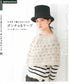 Hooded Poncho & Cape Knitted With a Crochet (applemints)
