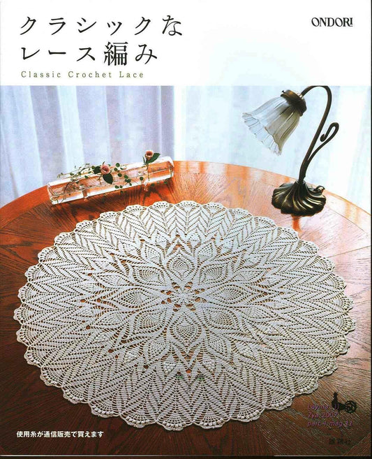 Classic Crochet Lace (Ondori Series)